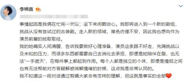 张雨绮|张雨绮怒斥芒果台恶意剪辑，宣布退出节目录制，男友也发文回应