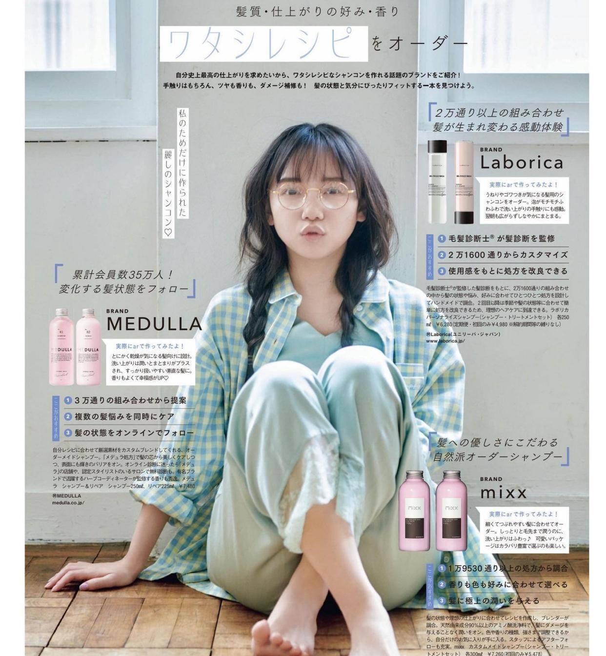 女孩子|日系“邻家小妹”风也太火了，看着清纯还轻松，却好有心机