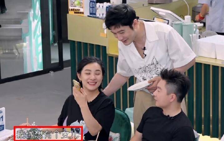 出生率|向杨颖喊话吗？黄晓明称想要一个女儿，早前在中餐厅说过同样的话