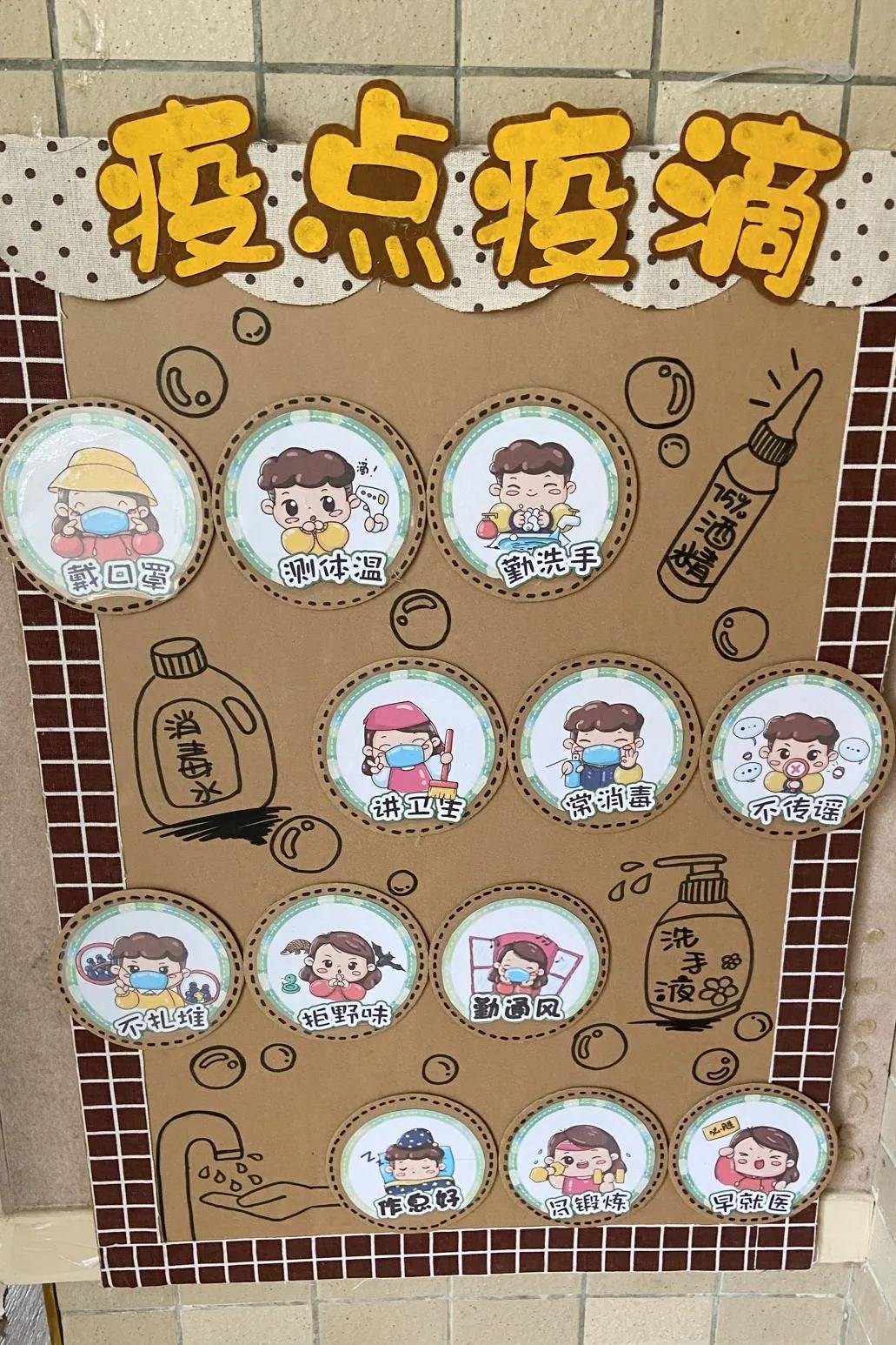 原则|金睿云学院：100＋精选图，教你搞定幼儿园秋季环创（幼师收藏）