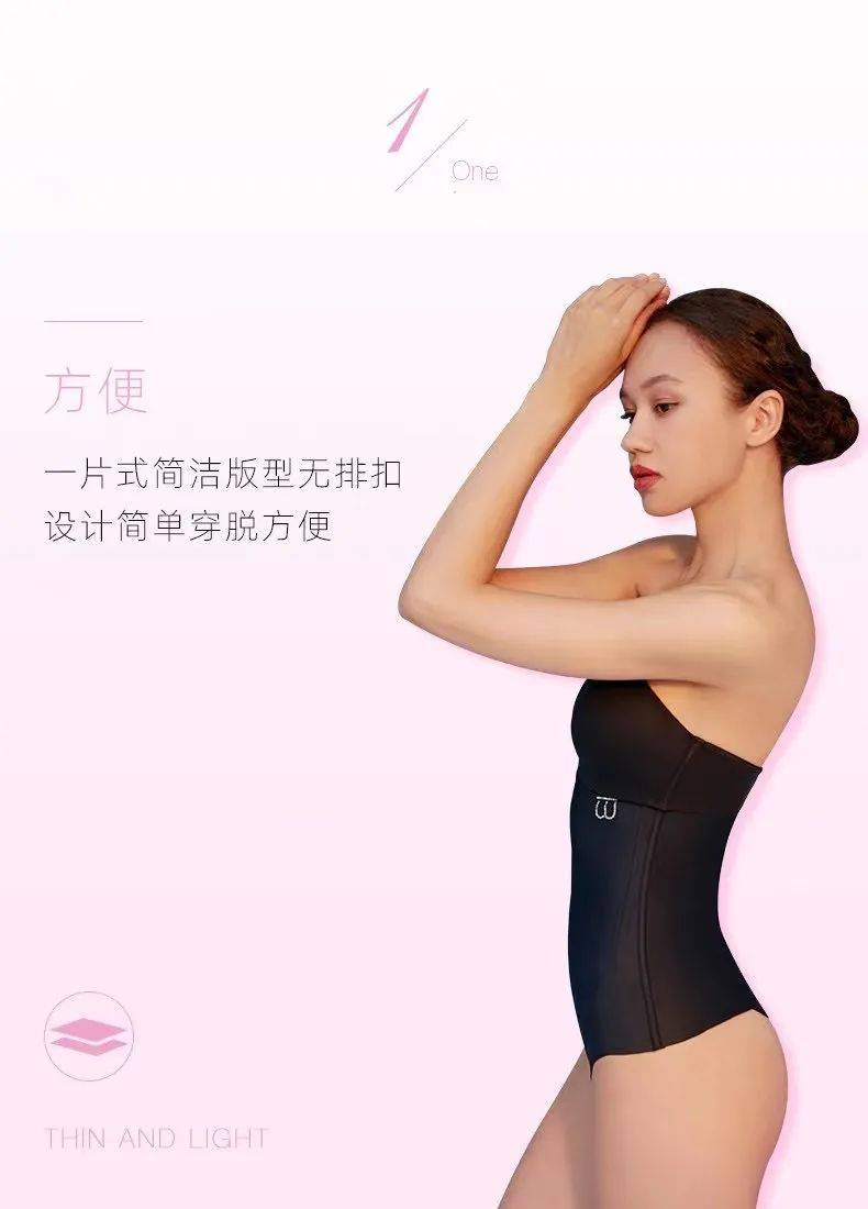 品牌|围密WAISTMEUP重磅新品：轻亲无扣束腰带