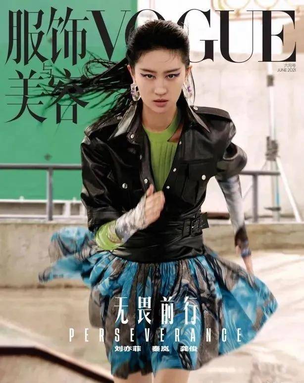 时尚|《Vogue》新篇章│新时尚要来了吗？