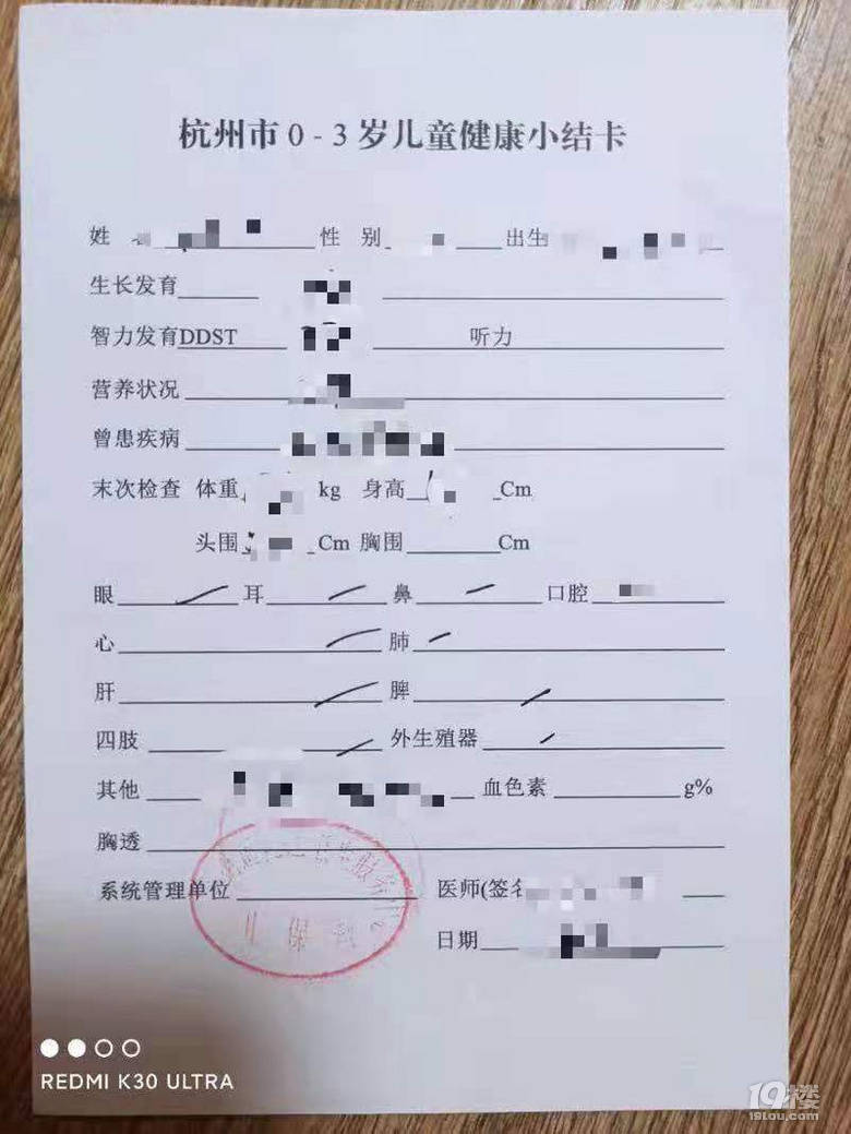 姓名|宝宝入园到底要准备哪些呢？赶紧进来抄作业啦