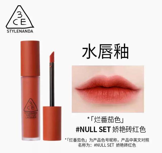 江南粉|明天就搬砖，辣妹我今天要把开工色换一换