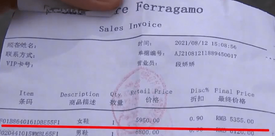 网友|这是纸鞋？一女子花11000多买两双新鞋，第一次穿却变成“渣渣”