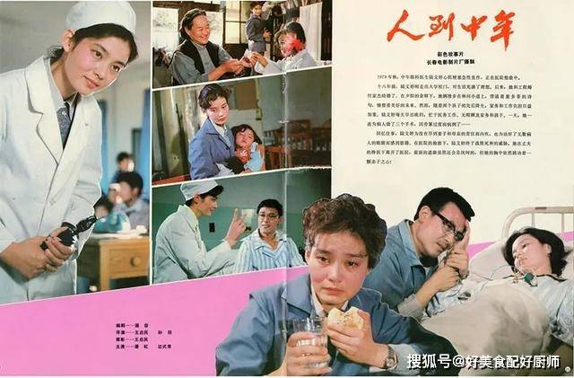 原创八十年代大陆电影女星张瑜龚雪赵静姜黎黎美人永不过时