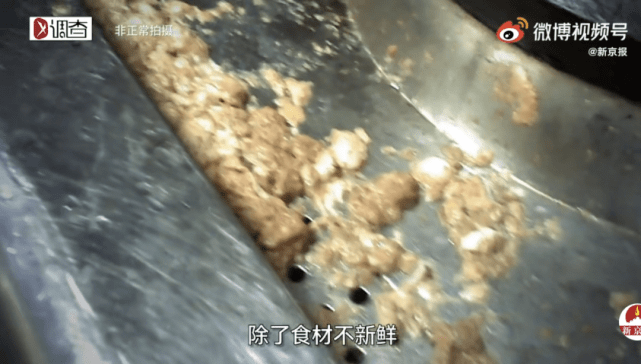 死蟹当活蟹卖的胖哥俩 两年前就曾曝出食品安全问题(图4)