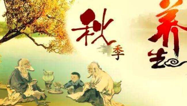 天气|秋高气爽，该如何保养身体？四个窍门助力您健康度秋