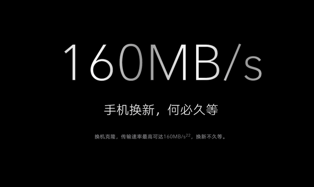 手机|熟悉的多屏协同，更强的商务能力：荣耀 Magic3 Pro 办公场景体验