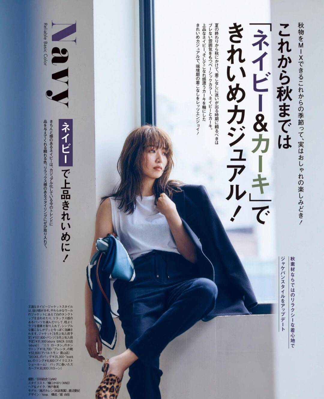 牛仔|适合中年女人的“初秋”色系搭配，温柔优雅又显白