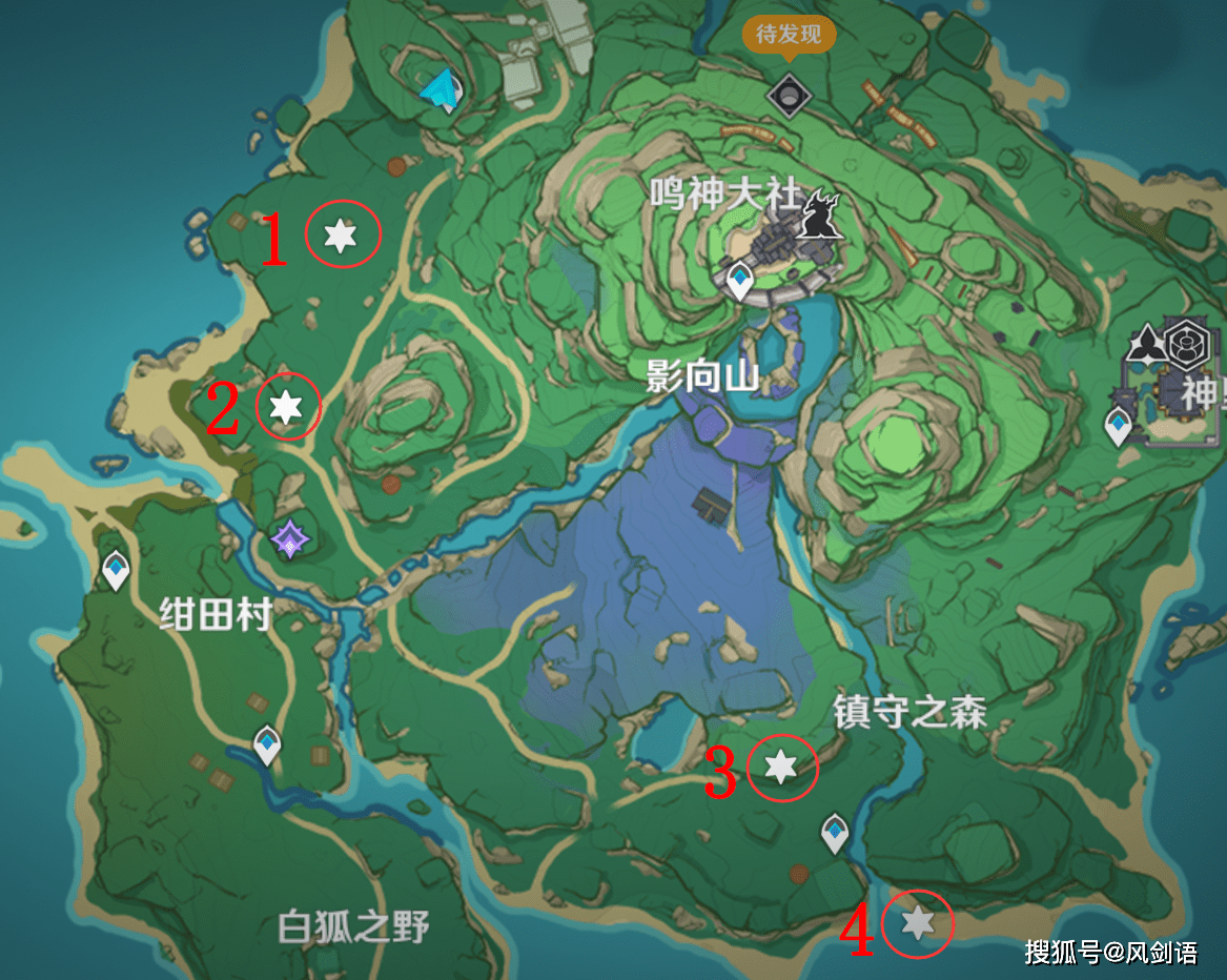 原神：稻妻地图《继电石》分布位置，破解攻略！_发电