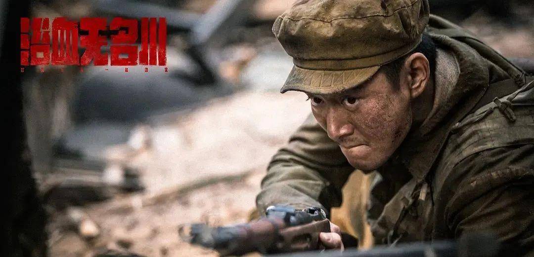 志愿军|网络热播第一，这部高水准的“抗美援朝”剧拍出了最燃的中国军人