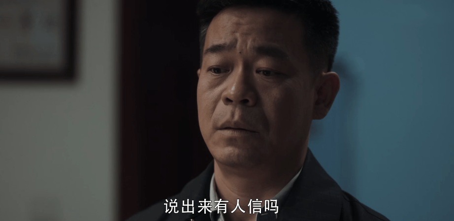 孙兴|扫黑风暴:胡笑伟尽显人精本色,三言两语便转移话题,全身而退!