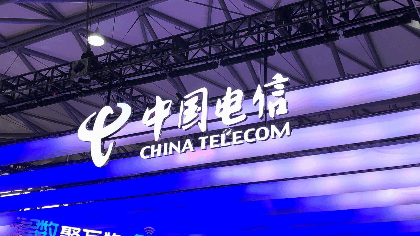 中国电信5g电话机(中国电信5g套餐介绍)