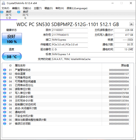 设计|多接口Zen3轻薄商用本 ThinkBook 14 2021锐龙版评测