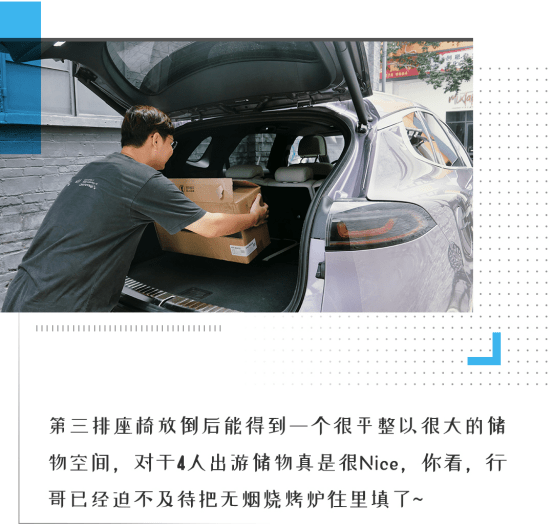 加班|简直全能！超豪华/空间无敌/4.3秒破百 这才是年轻人的车！