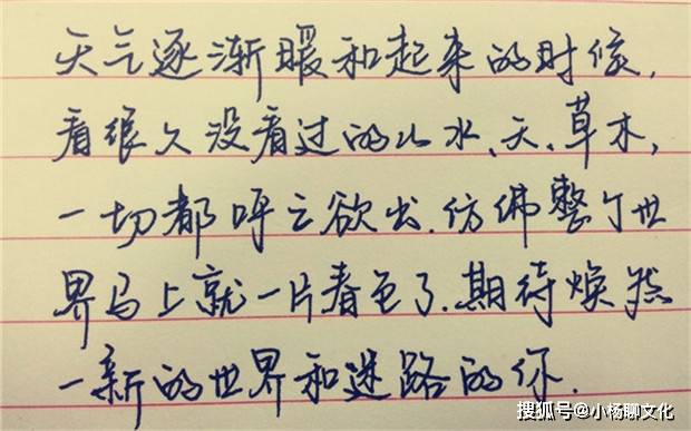 什么似浪成语_成语故事简笔画(3)