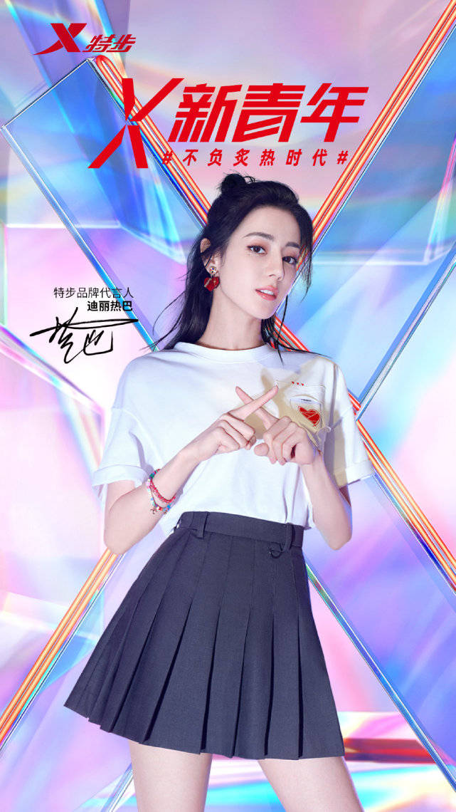 颜色|国货今年大爆火！顶流热巴穿女团风代言比高奢有排面，气质真绝了！