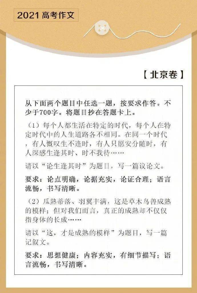 点子|如何提升孩子这3个维度的能力呢？阅读很重要，你家孩子读到“点子上”了吗？