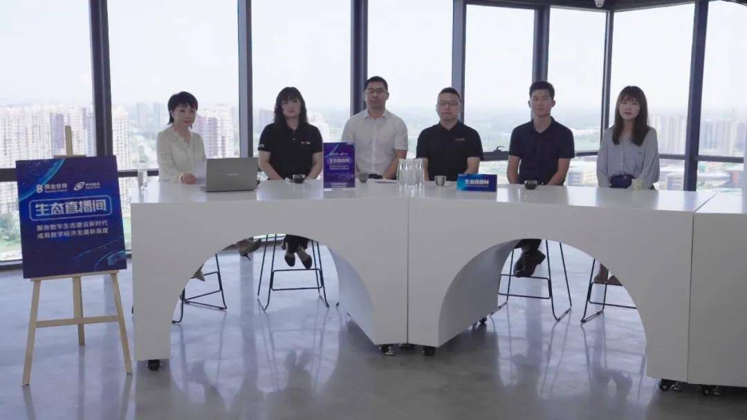 展示中心|神州数码信创展示中心正式开幕，一览神州数码自主创新风采！