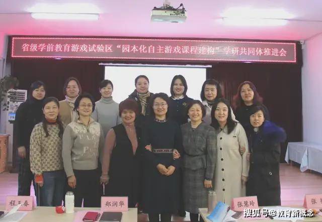 师德|济南市市中区七贤中心幼儿园—十年历程忆美好