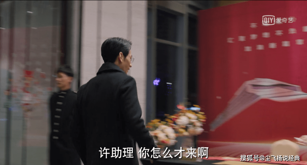 理想之城:徐峰PK夏明 让我看看情商被压得有多惨