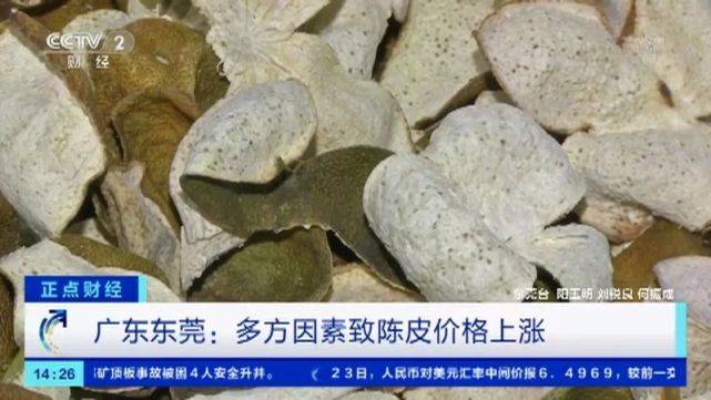 广东|价格大涨，这种东西突然火了！