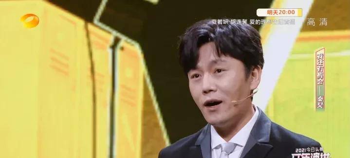 演技|秦昊，偏执20年，终于光明正大的跻身“顶流”