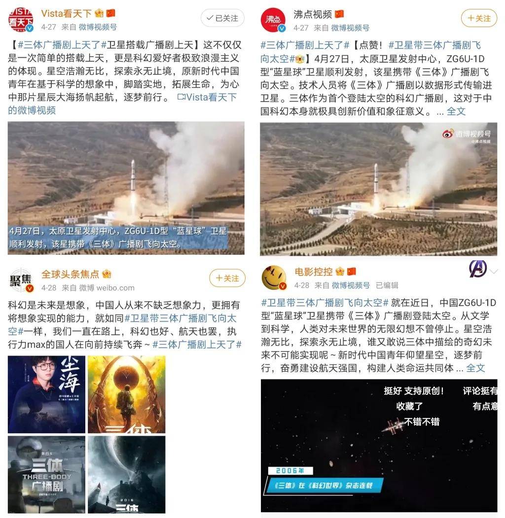 广播剧策划是干什么的_广播电影节目策划书_广播旅游节目策划书