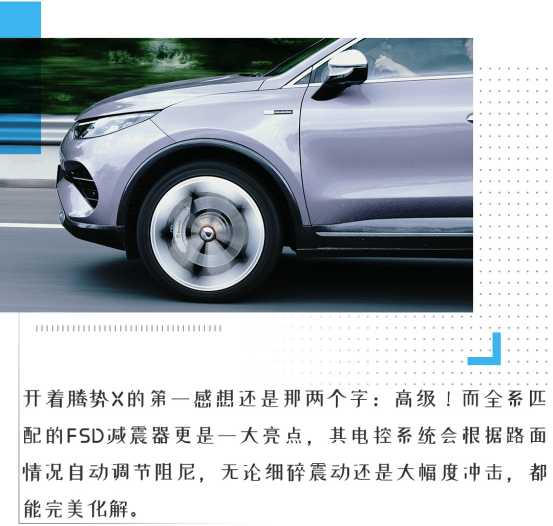 加班|简直全能！超豪华/空间无敌/4.3秒破百 这才是年轻人的车！