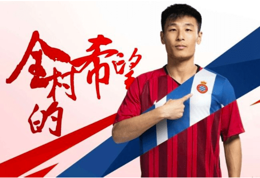 武磊的球队又出大昏招,砸1000万买26场进1球前锋,身价超武磊5倍