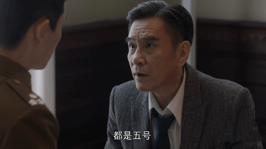 朱怡贞|叛逆者：结局时林楠笙降智了？朱怡贞“无用的发报”是合理的！