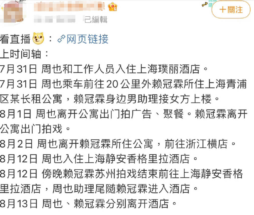 周也被吐槽 bd65e9582b5f459ca0516d80cb0e2048.jpeg