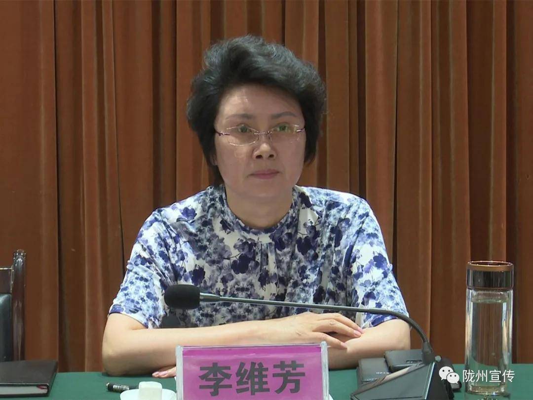 宝鸡陇县召开领导干部大会叶盛强任中共陇县县委书记李维芳为陇县县长