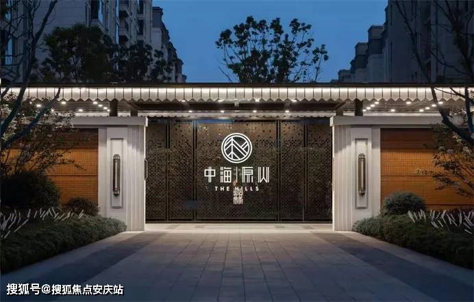 【官方】南京『中海钟山印』 售楼处电话丨 售楼处地址_24小时电话