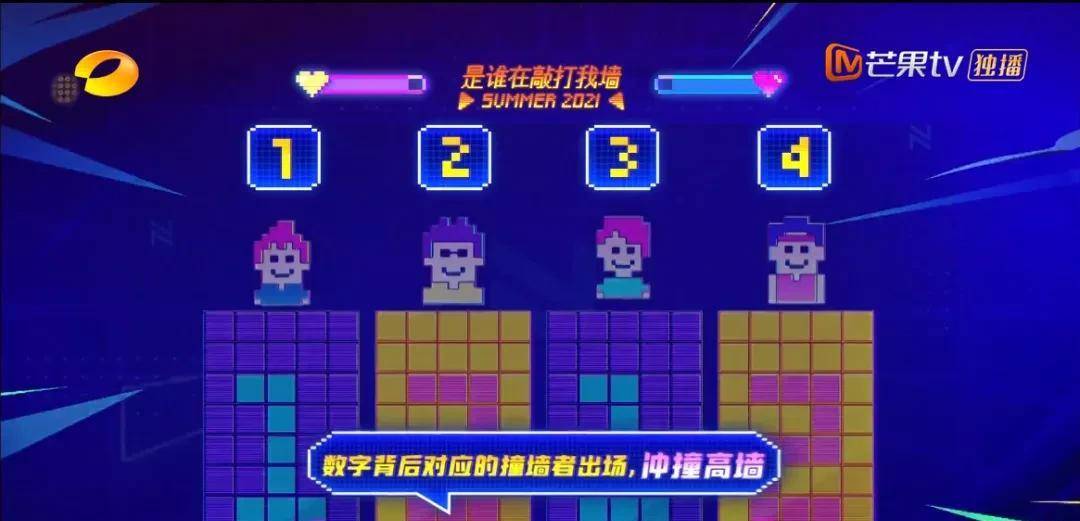 张真|收视第一，芒果台这档新综艺，凭什么一夜之间成为“收视王牌”？