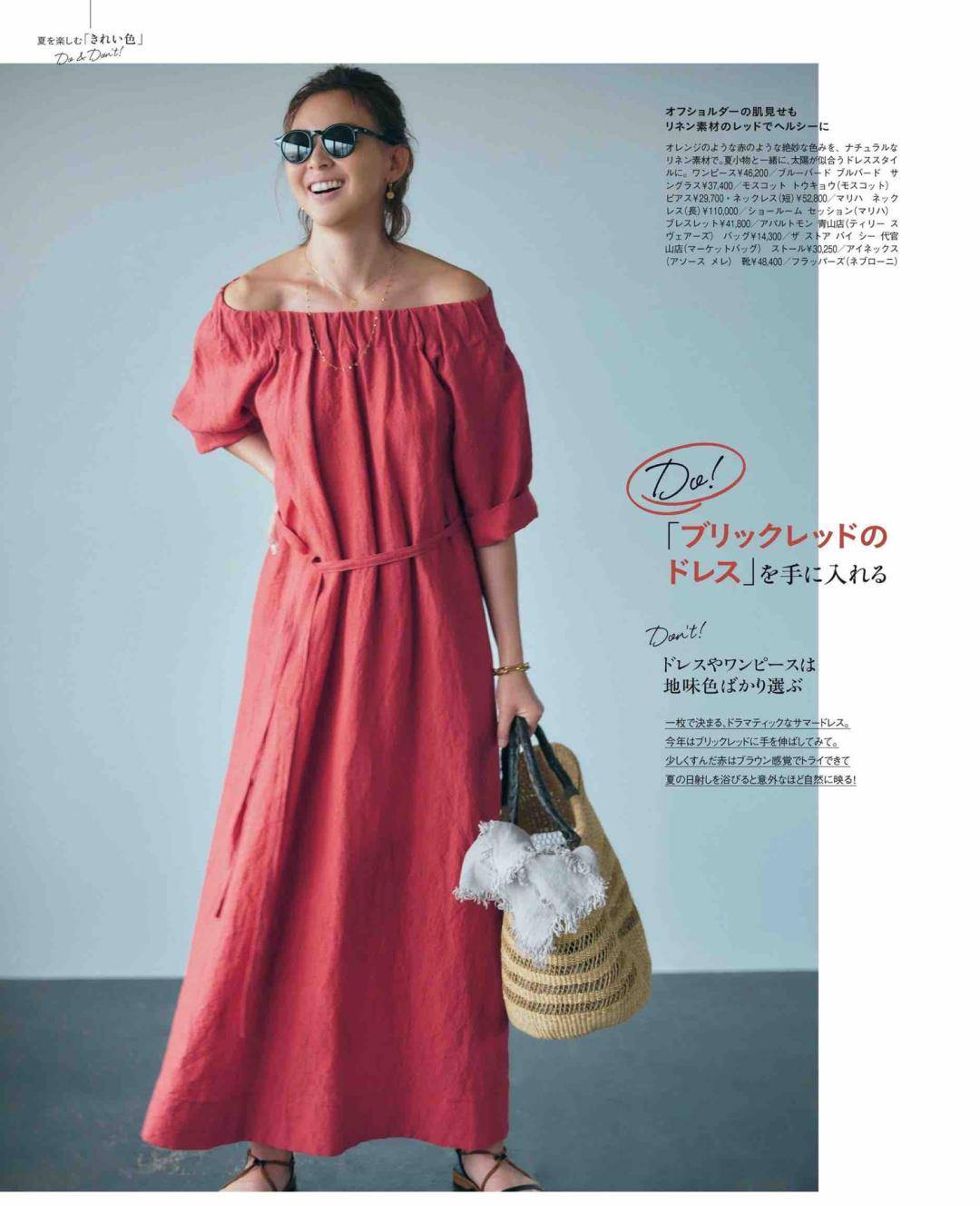 视觉|清新、大方、优雅自然的日系穿搭,日常出门绝对够用