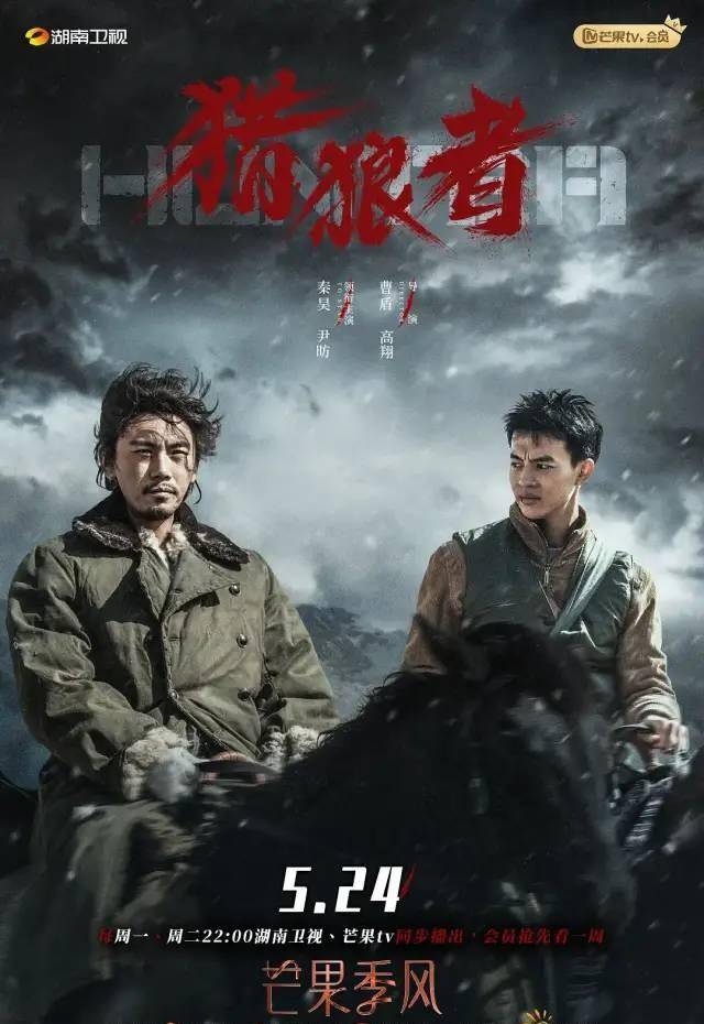 因为|播放量破亿！秦昊这部高分神剧，一集70分钟都嫌太短，完全看不够