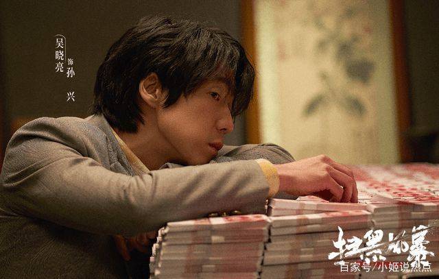 事件|《扫黑风暴》热播，李成阳何勇联手合作，终于揭晓十四年前的秘密