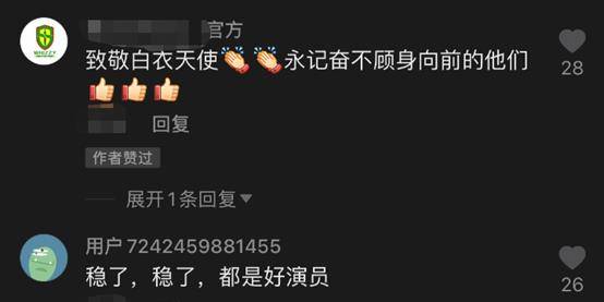 钟南山|钟南山寄语张定宇肯定，抗疫片《中国医生》不仅稳了，而且会爆