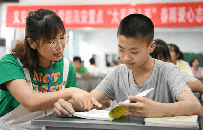 这个地方明确规定帮亲戚子女补课同样可能被视为有偿家教