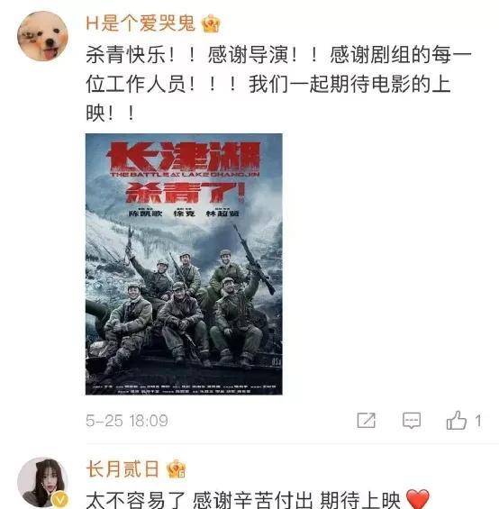 志愿军|《战狼2》之后，吴京又带着一部猛片来了，不是《战狼3》