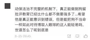 处理结果|洗衣机小柯基找到了!但处理结果……