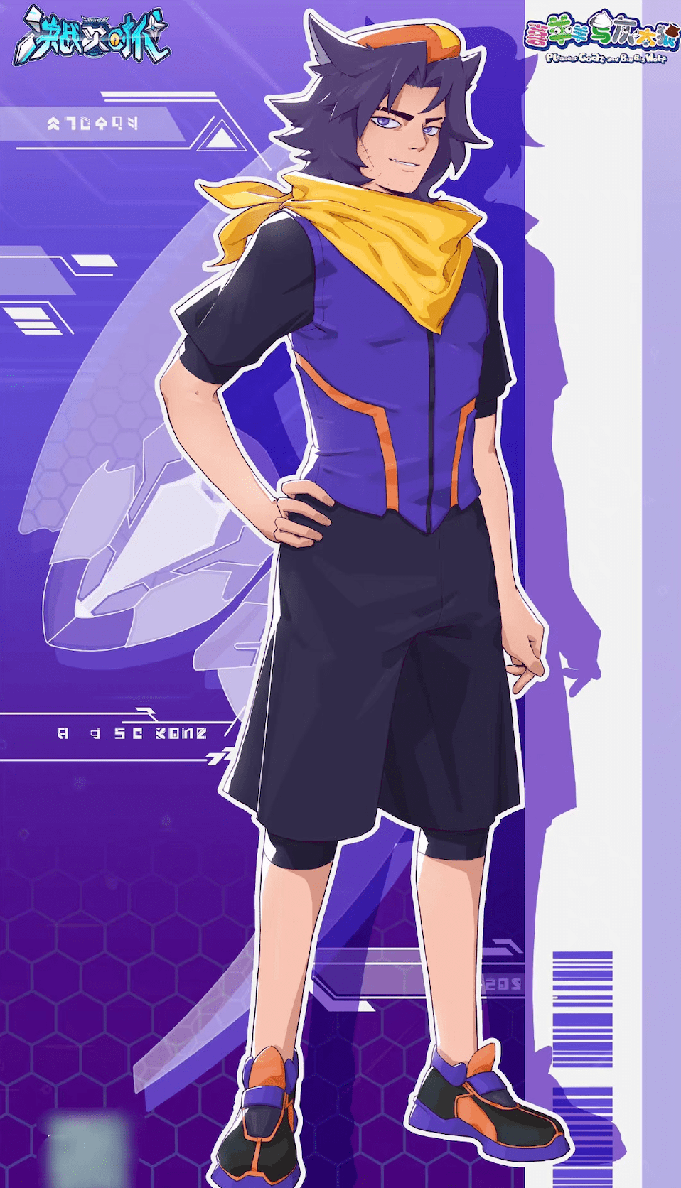 喜羊羊与灰太狼拟人版好燃懒羊羊帅翻全场被网友投票c位出道