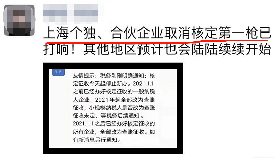 什么情况会被税务查账 0bfd812942c44d049c2254a3cd61193f.png