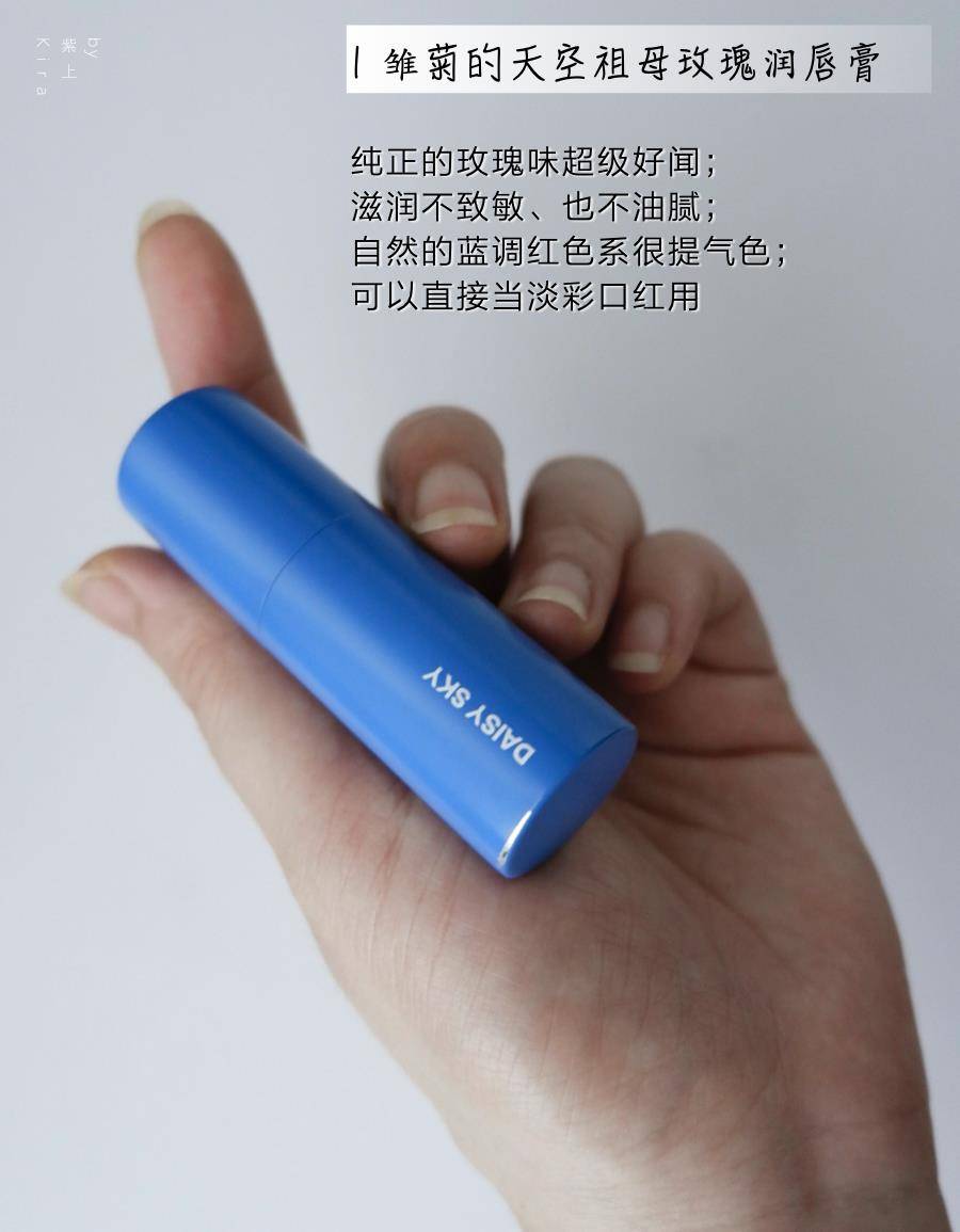 因为|迟来的年中爱用品，我一个干敏痘肌要按头这8款彩妆护肤品
