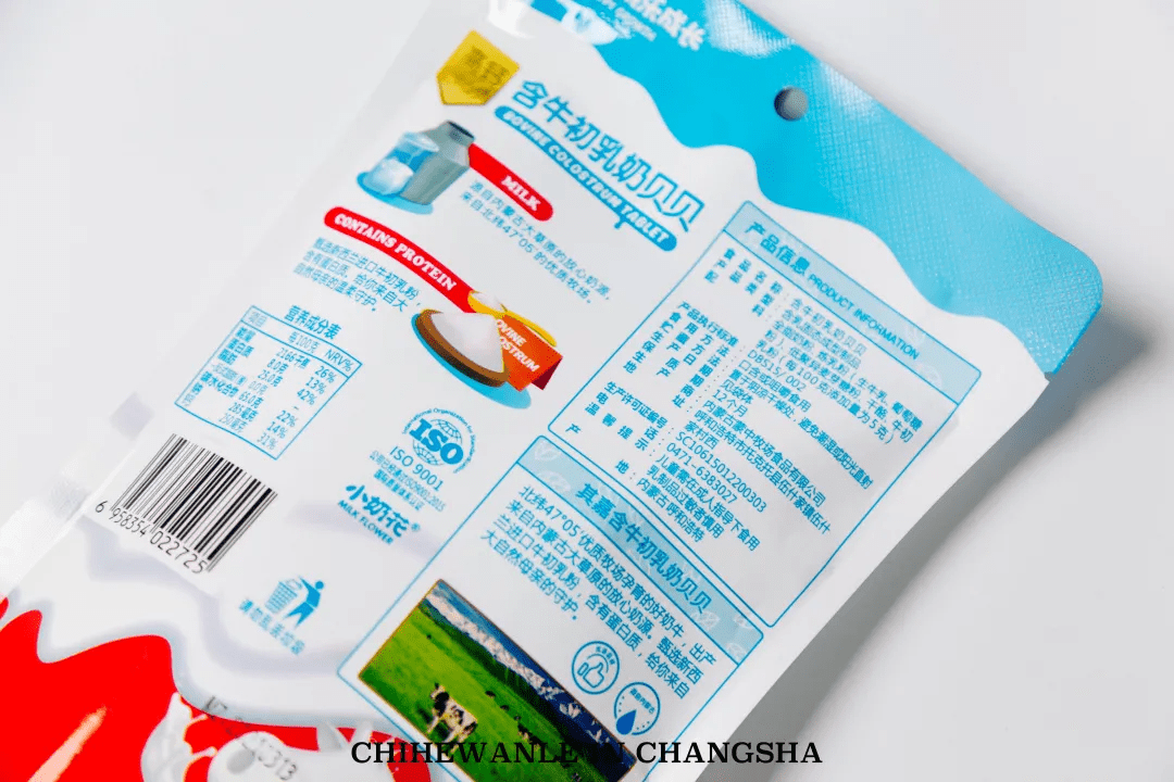 直播间|一键马克！长沙首家高品质零食集合店MINI JOY全网首届测评攻略！