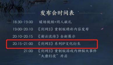 游改国|B站最成功的游改国漫，让陈睿等了一年，终于要有新消息了？
