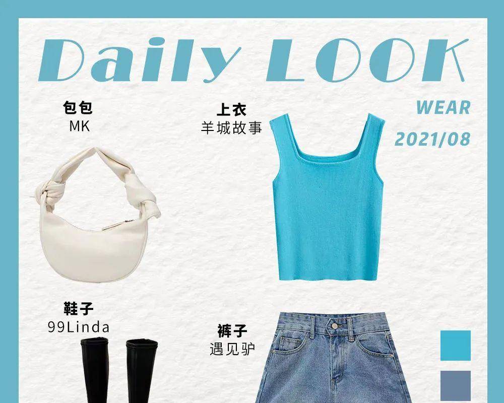 都能|“ 清凉短裤 ”火了！太显瘦！