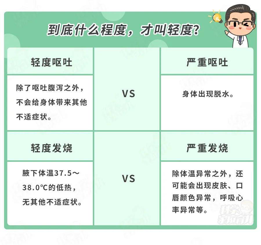 图片|3岁娃拉肚子差点休克！秋季腹泻病太可怕，一拉就是半个月